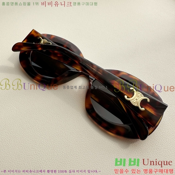 ������ ���۶� CE4859027367-2