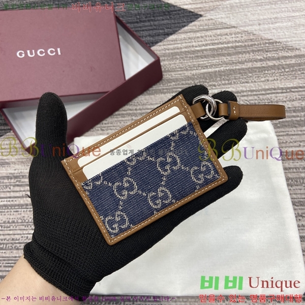 #���� ī�� ���̽� ��Ʈ�� 819121-112