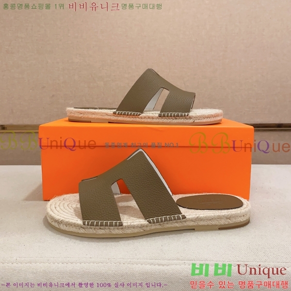 ���� �����޽� ����/������ H90112-11