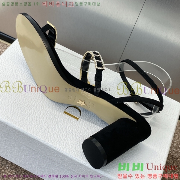 ���� ��� ������ 34D254146-1 �� 8cm