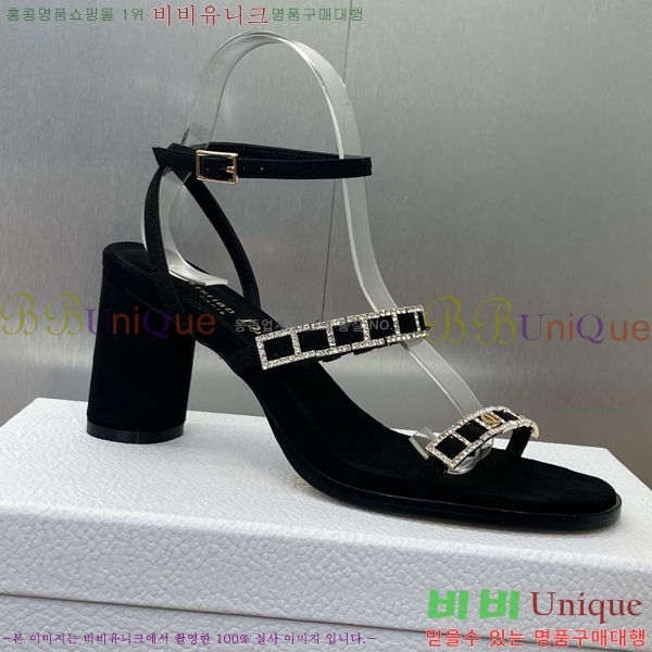 ���� ��� ������ 34D254146-1 �� 8cm