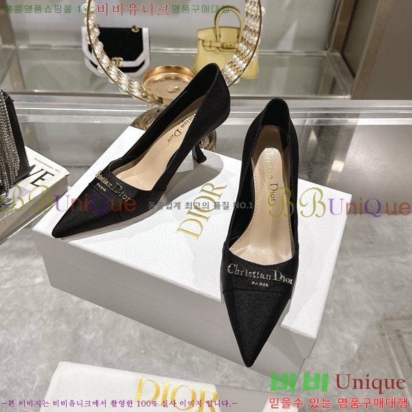 ���� ��� ������ �� 33D25493-5 �� 8cm