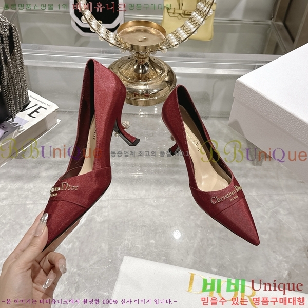 ���� ��� ������ �� 33D25493-7 �� 8cm