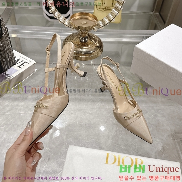 ���� ��� ������ ������ 33D25494-5 �� 8cm