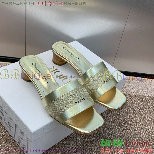 ��� ���� ������ D254652-2 �� 4.5CM