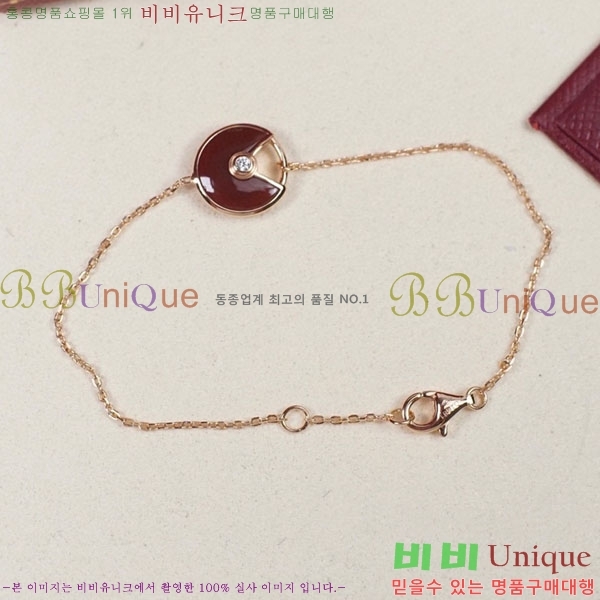 ��쿡 ���� C11H121066-7