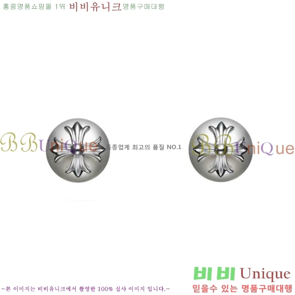 ũ������ �Ͱ��� CHS956-8