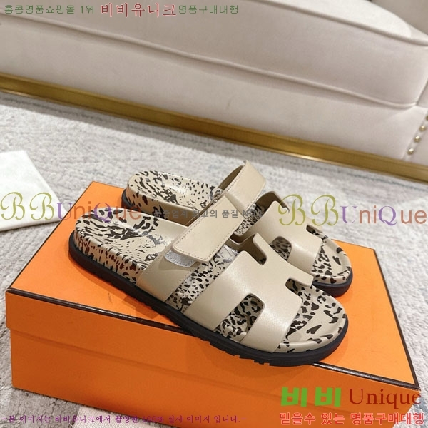 �����޽� Herm*▪️Chypre ����/������ H901621-2