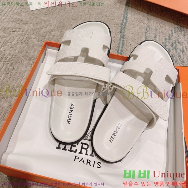 �����޽� Herm*▪️Chypre ����/������ H907704-34