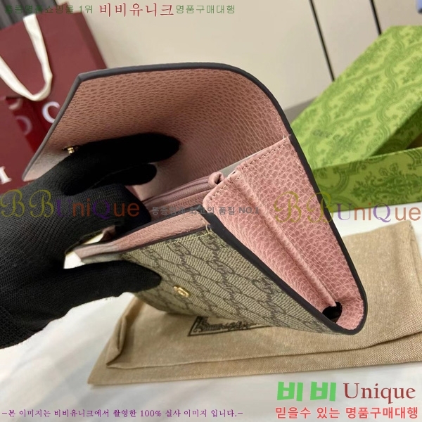 #���� GG ����Ʈ �÷� ���� ������ 456116-202