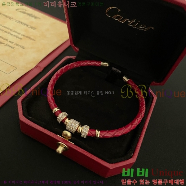 ��쿡 ���� CAR10223-5