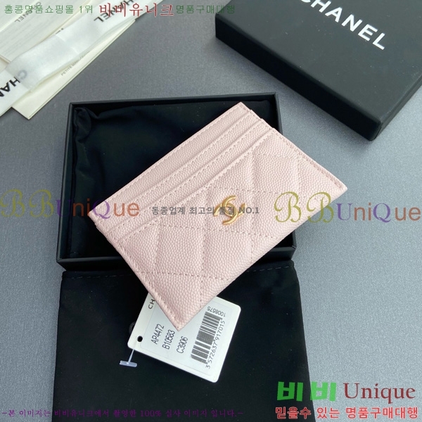 #* 3 īȦ AP4472-111