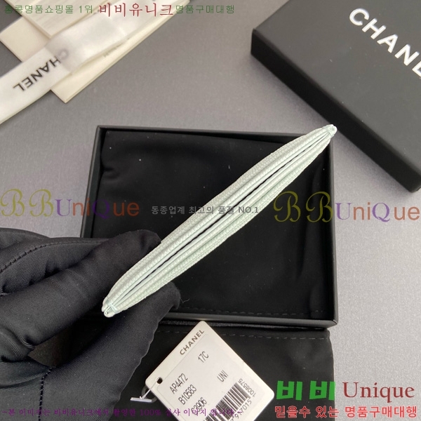 #��* 3�� ī��Ȧ�� AP4472-108