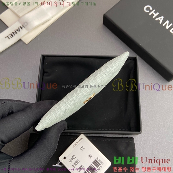 #��* 3�� ī��Ȧ�� AP4472-108