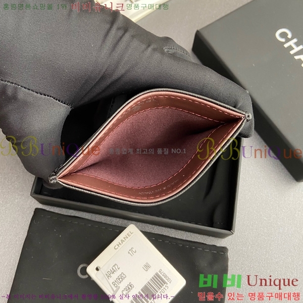 #��* 3�� ī��Ȧ�� AP4472-104