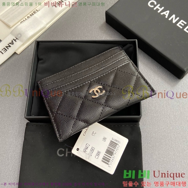 #��* 3�� ī��Ȧ�� AP4472-102