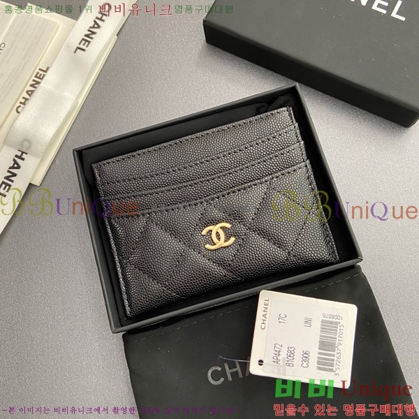 #��* 3�� ī��Ȧ�� AP4472-101