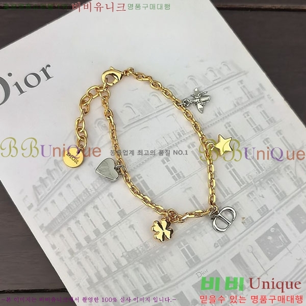 ��� ���� DO712545-2