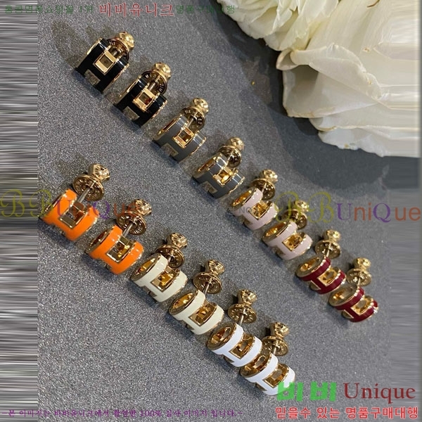 �����޽� �Ͱ��� HE2256-11