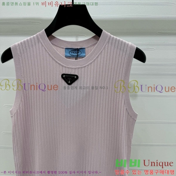   μҸ/ PA1244250-2