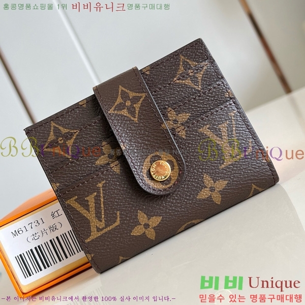 #���̺��� ī�� ������ M61731-105