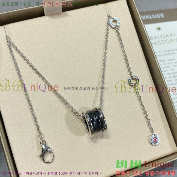 ���� �Ұ��� ����� BV1112088-1