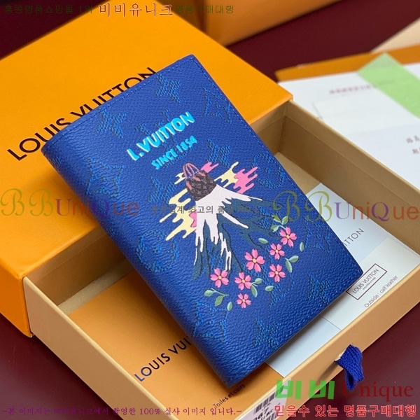 #���̺��� �н���Ʈ Ŀ�� M25967-102