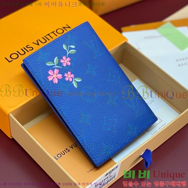 #���̺��� �н���Ʈ Ŀ�� M25967-102