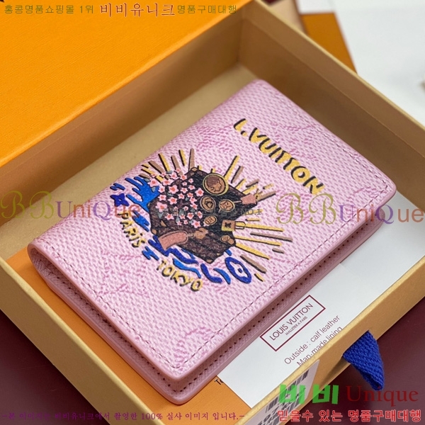 #���̺��� �н���Ʈ Ŀ�� M25967-101