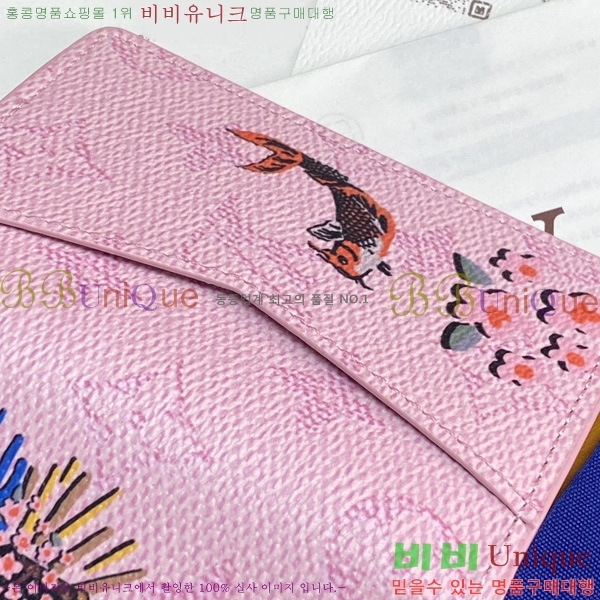 #���̺��� �н���Ʈ Ŀ�� M25967-101