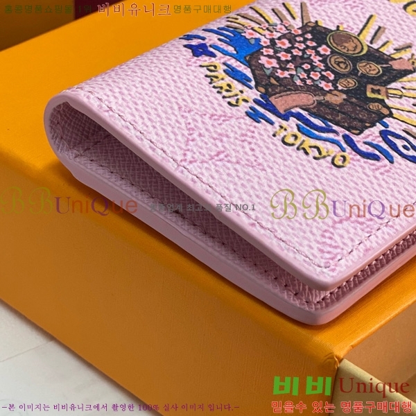 #���̺��� �н���Ʈ Ŀ�� M25967-101