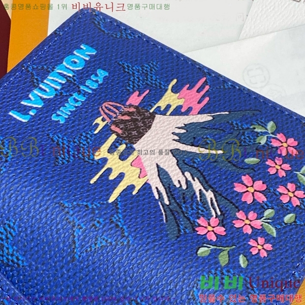 #���̺��� ���� ���ų����� M25971-102