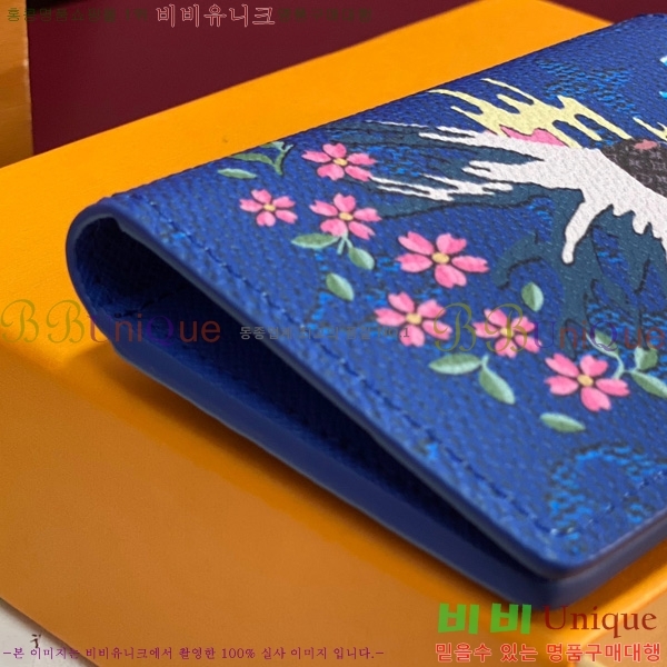 #���̺��� ���� ���ų����� M25971-102