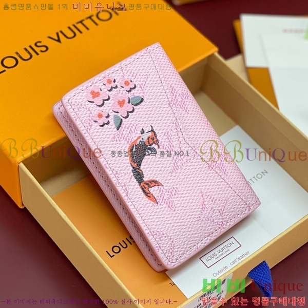 #���̺��� ���� ���ų����� M25971-103