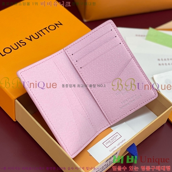 #���̺��� ���� ���ų����� M25971-103