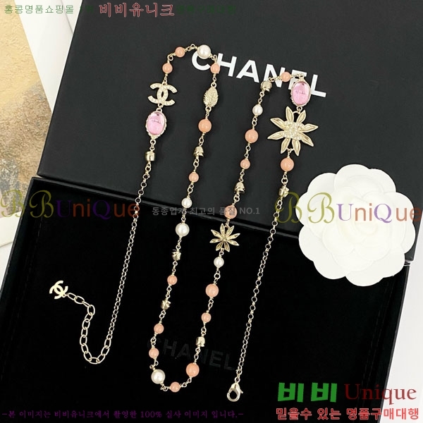 ���� ��* ����� CH6612034-7