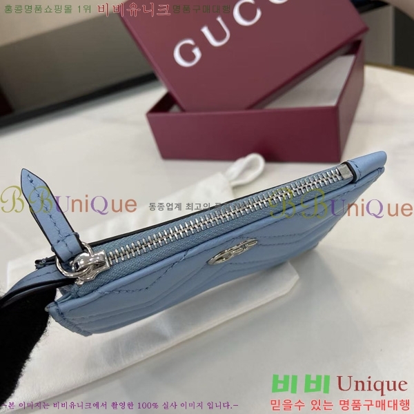 #���� GG ���� Ű ���̽� 837747-103