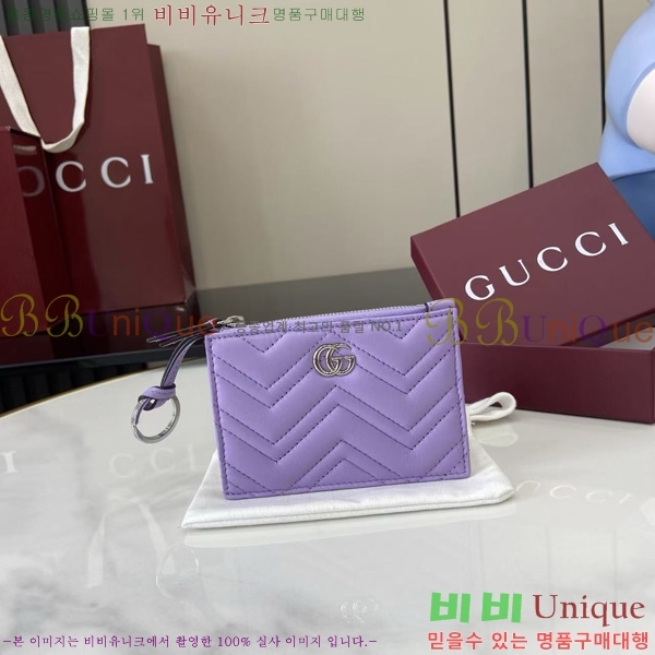 #���� GG ���� Ű ���̽� 837747-104