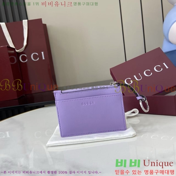 #���� GG ���� Ű ���̽� 837747-104