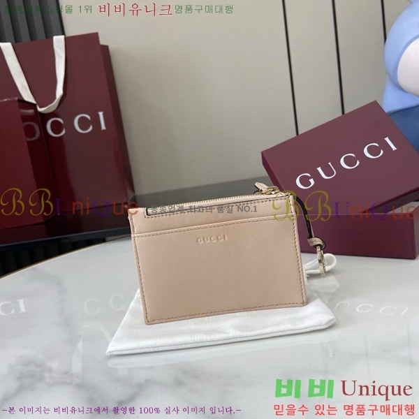 #���� GG ���� Ű ���̽� 837747-108