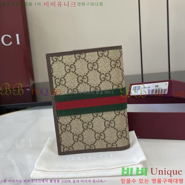 #���� ���ǵ�� ���� ���̽� 838470-101