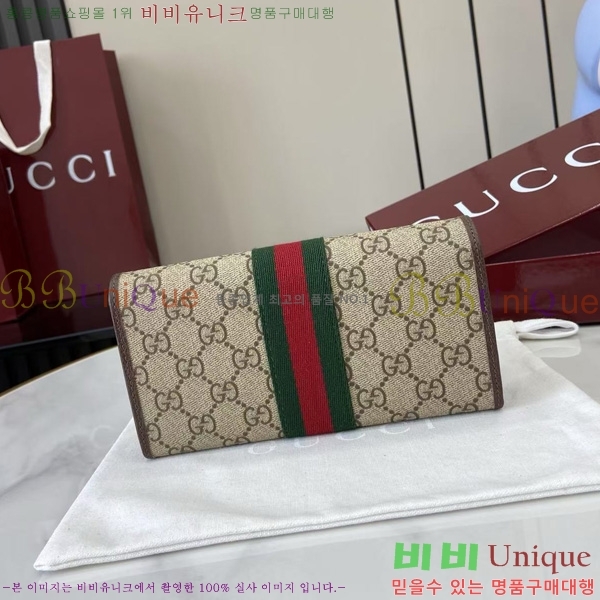 #���� ���ǵ�� ������ 838485-102