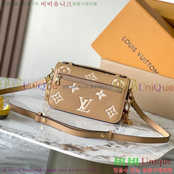 #���̺��� ����Ʈ ��Ƽ�� �̽�Ʈ ����Ʈ M12735-550