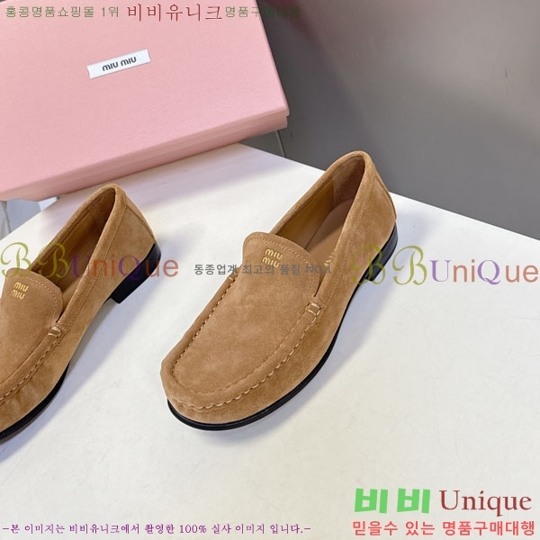 ���� �̿�̿� ���� 3MU238890-1