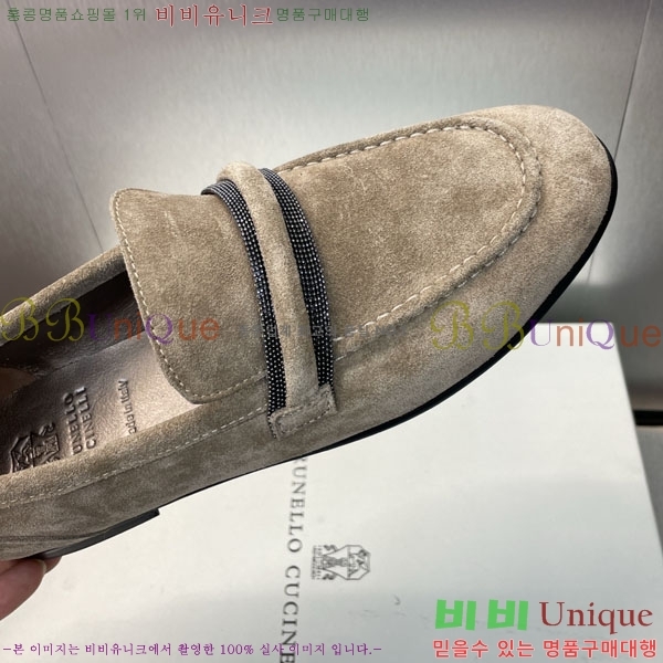 ���� ���ڷ� ��ġ�ڸ� ĳ�־� ����  BC101775-3