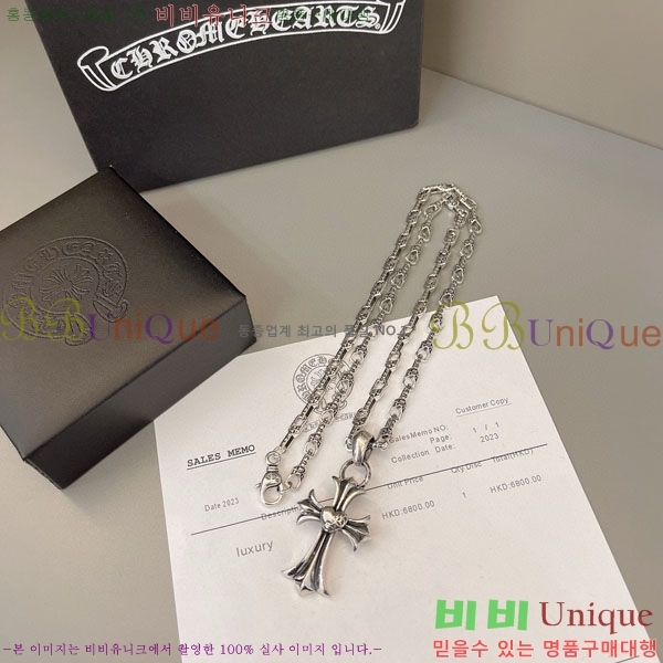 �������� ũ������ ����� CHS100032