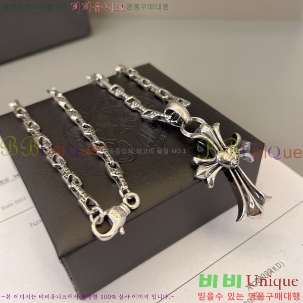 �������� ũ������ ����� CHS100032