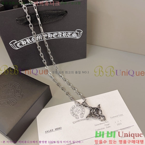 �������� ũ������ ����� CHS100033