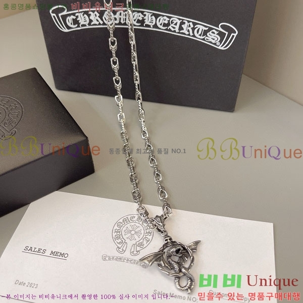 �������� ũ������ ����� CHS100033