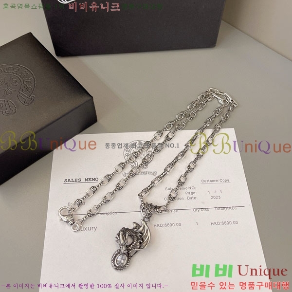 �������� ũ������ ����� CHS1000145